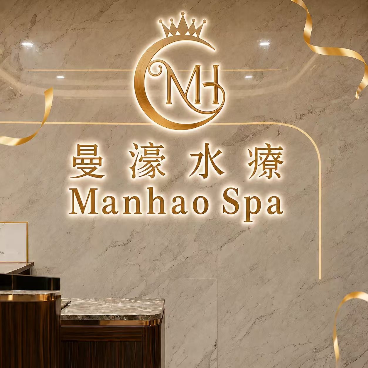 Man Hao Spa